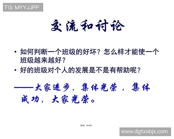 以荣誉为中心：探讨如何在现代社会中塑造个人与集体的荣誉感与责任感