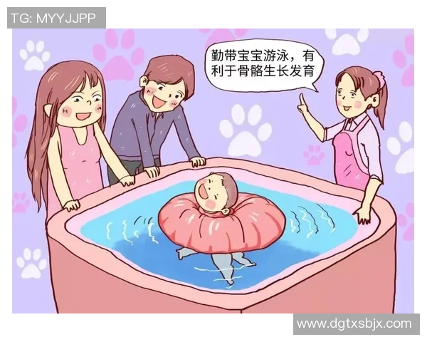 婴儿游泳的益处与注意事项全面解析助力宝宝健康成长
