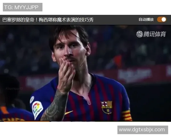 梅西足球技术解析：掌握技巧与创新背后的秘密