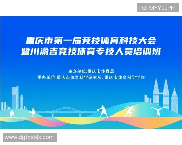 竞技体育的核心目标与价值探讨：提升竞技水平与促进身心健康的多维影响