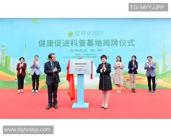 增强体质促进健康体育活动的新模式与实施策略分析