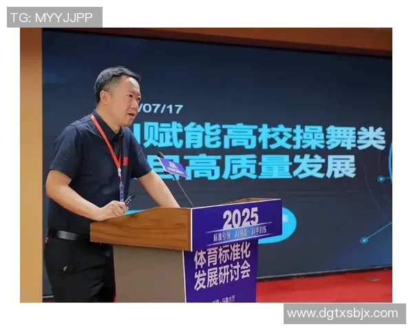 体育政策创新与发展：推动全民健身与竞技体育协调发展路径研究