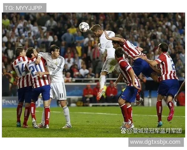 西甲联赛历史记录成焦点事件 回顾精彩瞬间