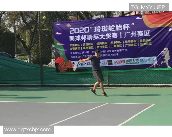 重庆网球队在精英赛中的比赛经验与表现分析 重庆网球队在精英赛中的比赛经验与表现分析