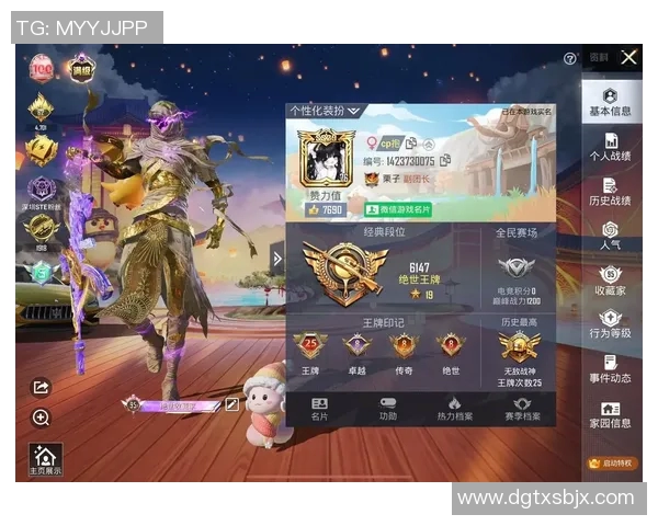 陈秀英专访：从初出茅庐到和平精英的辉煌历程全景回顾