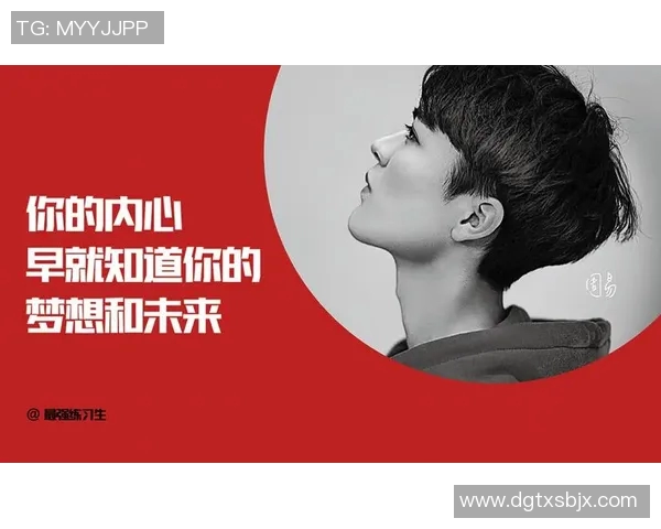 专访杨军:揭秘网球运动员成功背后的心路历程与训练秘诀 专访杨军:揭秘网球运动员成功背后的心路历程与训练秘诀